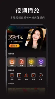 ���Ӱ�Ӵ�ȫ(VRӰ�Ӳ���)v1.0.0 �ٷ������ͼ