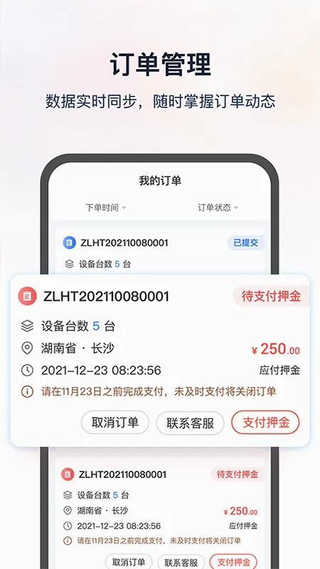 �����а�׿���ֻ���v3.0.56 ��Ѱ��ͼ