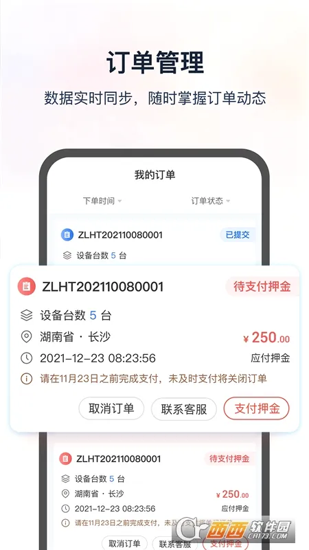 �����а�׿���ֻ���v3.0.56 ��Ѱ��ͼ
