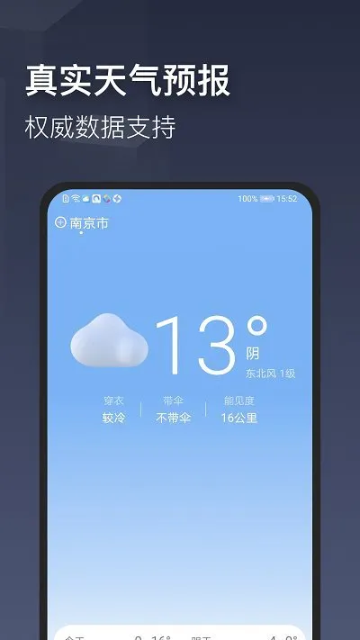 ��������(������ѯ����)v3.3 �ֻ����ͼ
