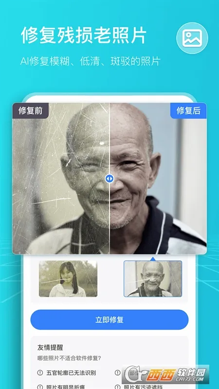 ɨ���������׿���ֻ���v1.14.0.2 �ٷ������ͼ