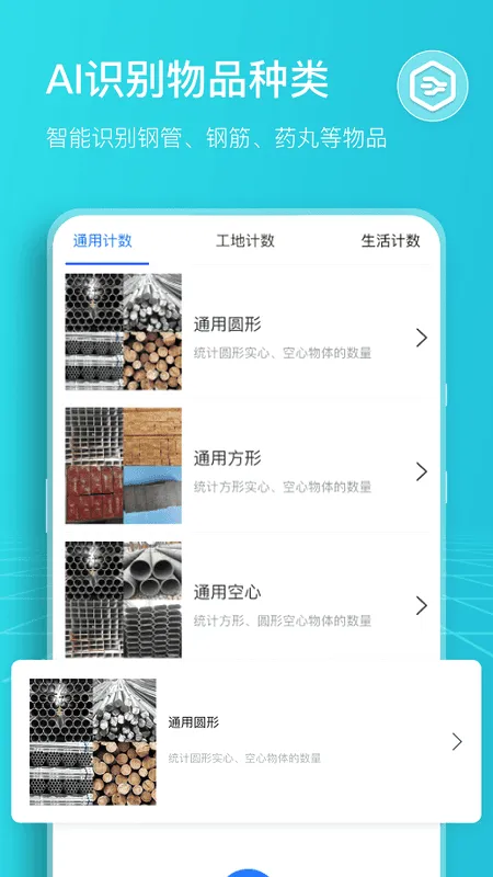 ɨ���������׿���ֻ���v1.14.0.2 �ٷ������ͼ