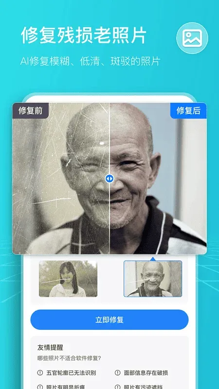 ɨ���������׿���ֻ���v1.14.0.2 �ٷ������ͼ