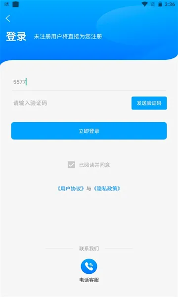 ����׼2026�ٷ����°汾v1.0.46 �ٷ������ͼ