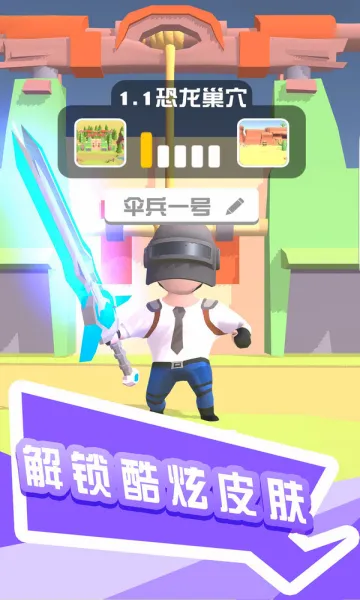 ���������(���������Ϸ)v1.3.0 �ֻ����ͼ