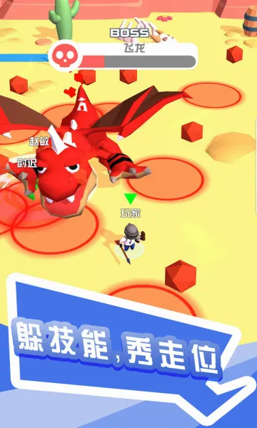 ���������(���������Ϸ)v1.3.0 �ֻ����ͼ