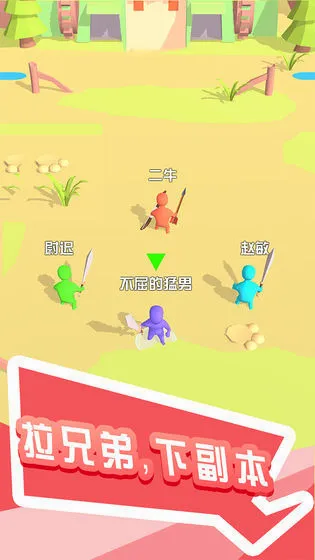 ���������(���������Ϸ)v1.3.0 �ֻ����ͼ