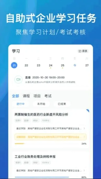 M��ѧϰ2026���°汾
