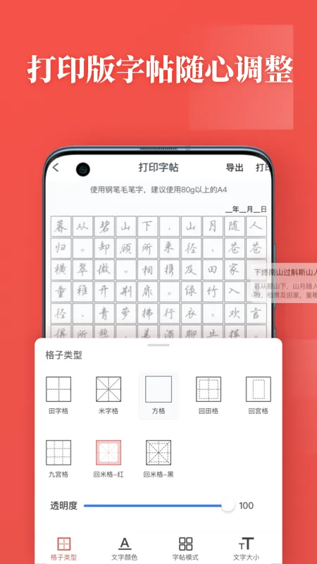 �鷨����(�鷨ѧϰapp)v1.1.1 �ֻ����ͼ