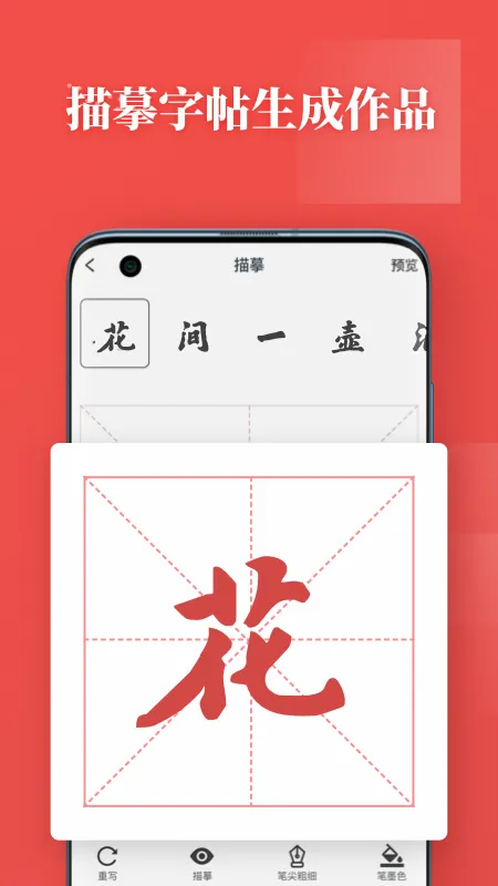 �鷨����(�鷨ѧϰapp)v1.1.1 �ֻ����ͼ