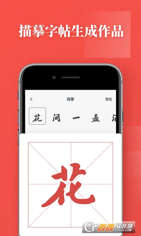 �鷨����(�鷨ѧϰapp)v1.1.1 �ֻ����ͼ