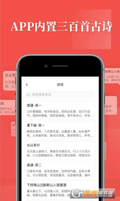 �鷨����(�鷨ѧϰapp)v1.1.1 �ֻ����ͼ