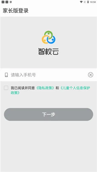 ��У�Ƽҳ���(��У����ƽ̨)