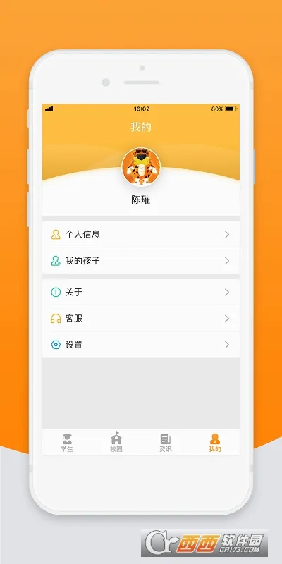 ��У�Ƽҳ���(��У����ƽ̨)v2.32.0 ��Ѱ��ͼ