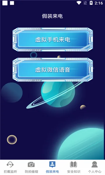 ������¼����ʿ2026�ٷ����°汾v7.9.1105.790 �ֻ����ͼ