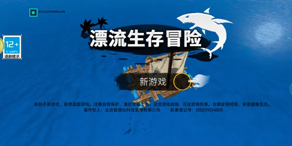 Ư������ð��2026���°汾v189.1.9.3018 �ٷ������ͼ