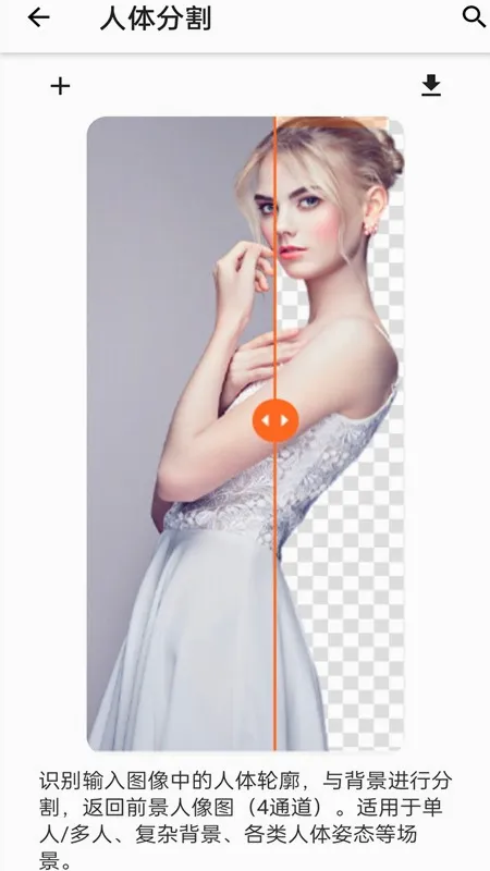 ClearAi(��Ƭ�޸�����)v3.1.1 �ٷ������ͼ