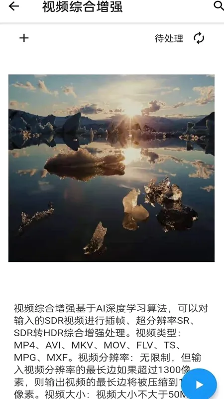 ClearAi(��Ƭ�޸�����)v3.1.1 �ٷ������ͼ