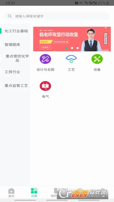 ��ΣΪ����׿���ֻ���v1.3.9 ��Ѱ��ͼ