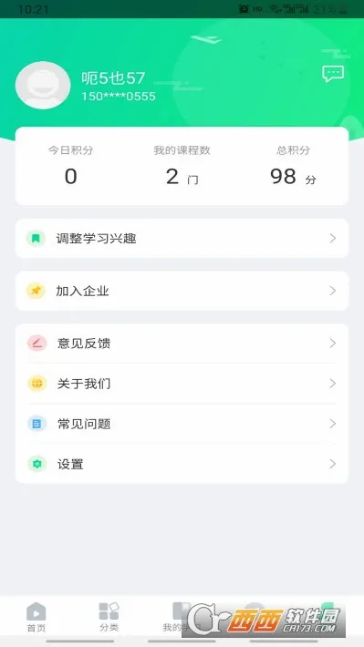 ��ΣΪ����׿���ֻ���v1.3.9 ��Ѱ��ͼ