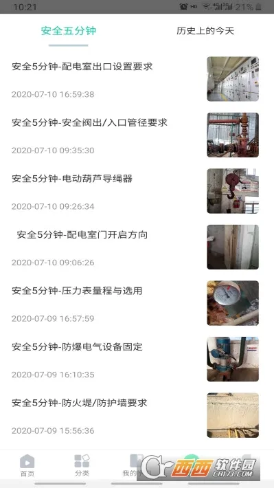 ��ΣΪ����׿���ֻ���v1.3.9 ��Ѱ��ͼ