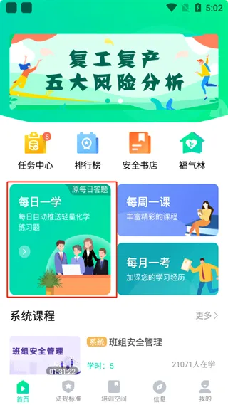 ��ΣΪ����׿���ֻ���