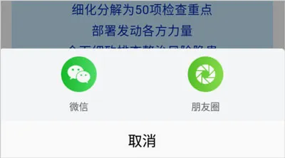 ��ΣΪ����׿���ֻ���
