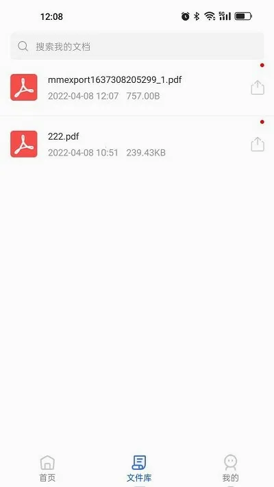 �ļ�ѹ�����������ֻ���v1.2.8 ��Ѱ��ͼ