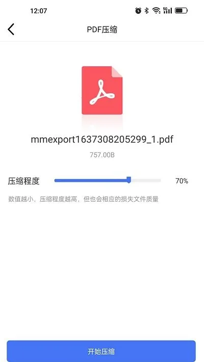 �ļ�ѹ�����������ֻ���v1.2.8 ��Ѱ��ͼ