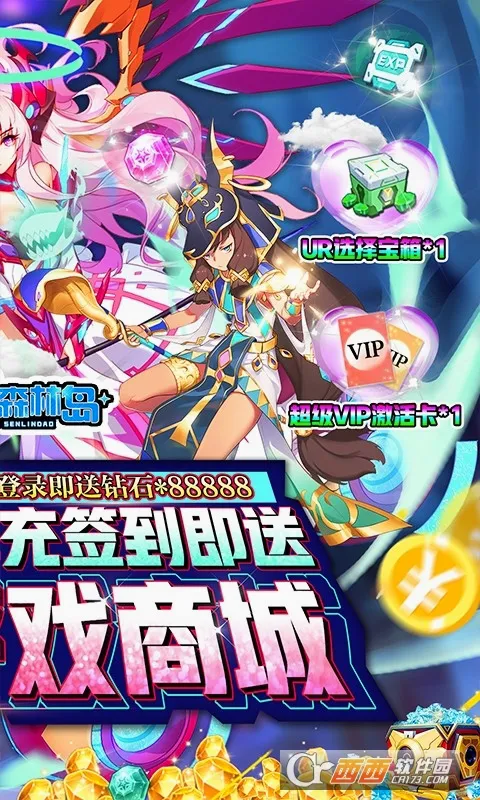 ���ɭ�ֵ�(����Ԫ������Ϸ)v1.0 �ٷ������ͼ