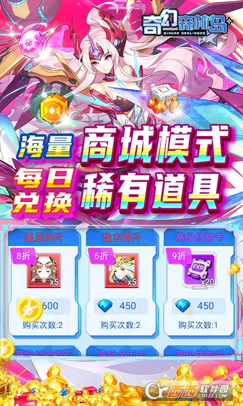 ���ɭ�ֵ�(����Ԫ������Ϸ)v1.0 �ٷ������ͼ