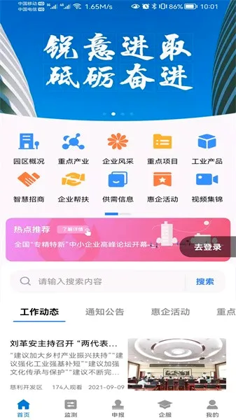 ����������2026�ٷ����°汾v1.2.3 ��Ѱ��ͼ