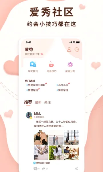 ������¼��(����������¼����)v1.2.0 �ֻ����ͼ