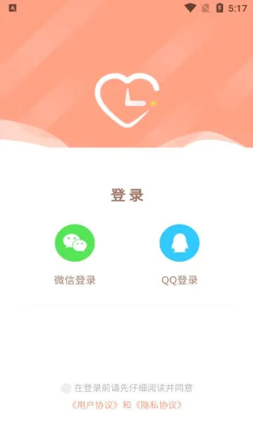 ������¼��(����������¼����)v1.2.0 �ֻ����ͼ