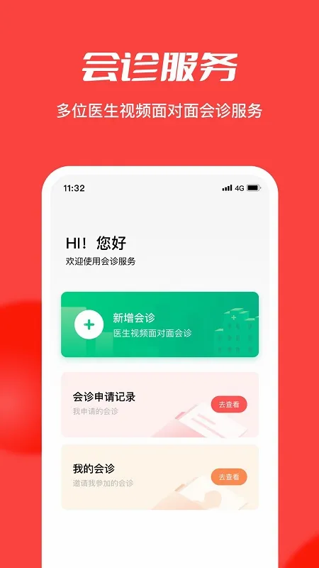 �㽭���ϸ���(����ҽ�Ʒ���)v1.1.9 ��Ѱ��ͼ