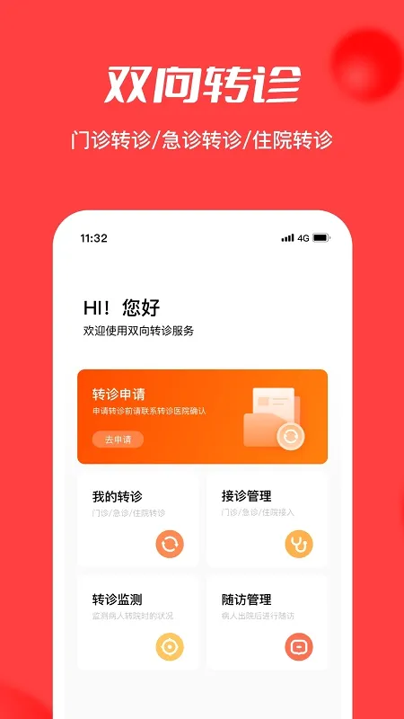 �㽭���ϸ���(����ҽ�Ʒ���)v1.1.9 ��Ѱ��ͼ