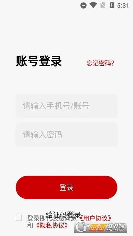 �㽭���ϸ���(����ҽ�Ʒ���)v1.1.9 ��Ѱ��ͼ
