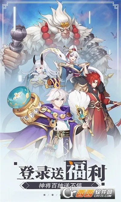 ��������Լ(��ɫ������Ϸ)v3.1.3 �ٷ������ͼ