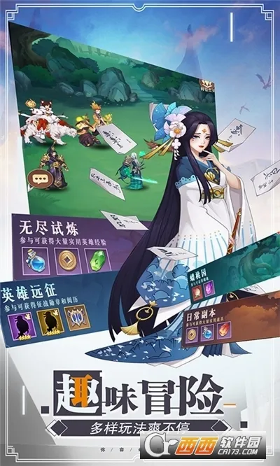 ��������Լ(��ɫ������Ϸ)v3.1.3 �ٷ������ͼ
