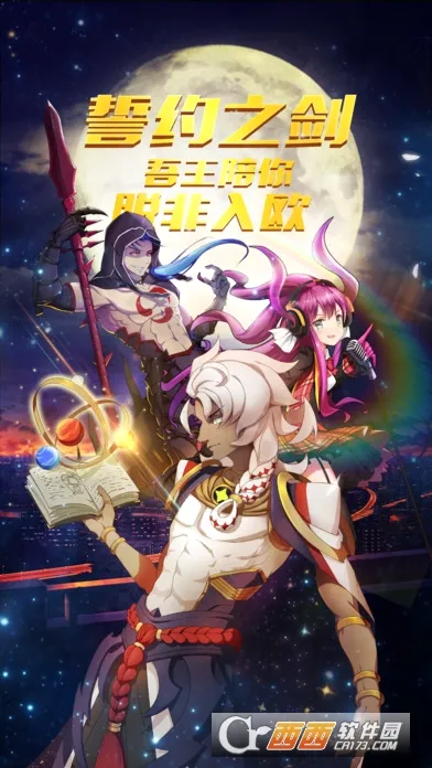 ��������Լ(��ɫ������Ϸ)v3.1.3 �ٷ������ͼ