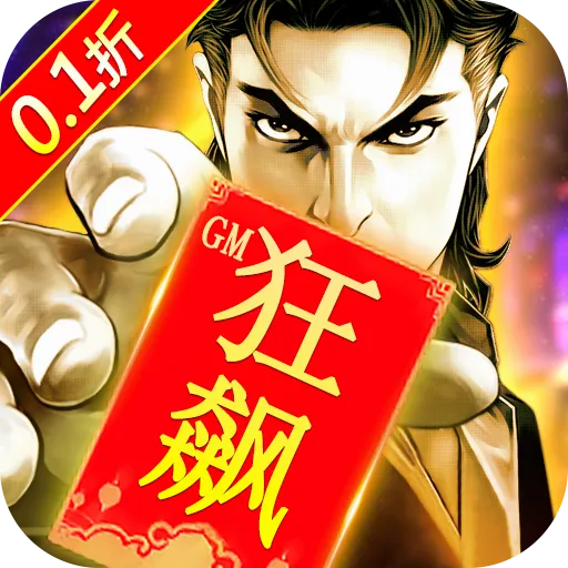 ��������Լ(��ɫ������Ϸ)v3.1.3 �ٷ�����