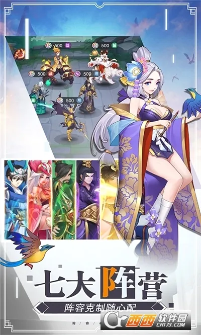 ��������Լ(��ɫ������Ϸ)v3.1.3 �ٷ������ͼ