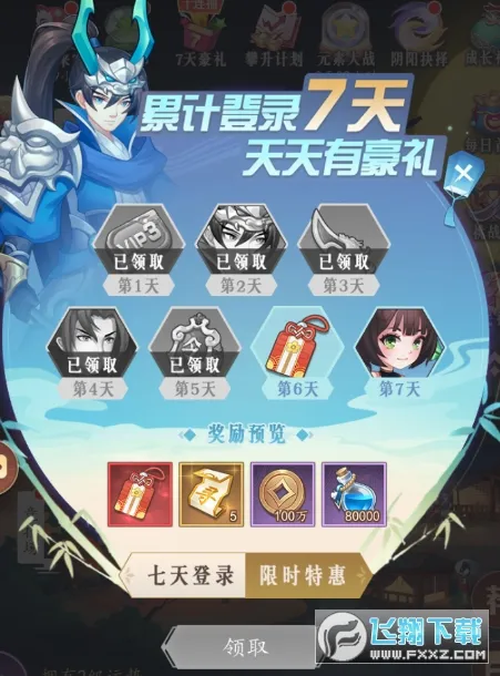 ��������Լ(��ɫ������Ϸ)