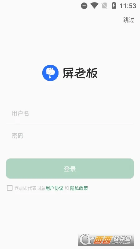 ���ϰ�(��ʾ����������)v2.4.1.0601 ��Ѱ��ͼ