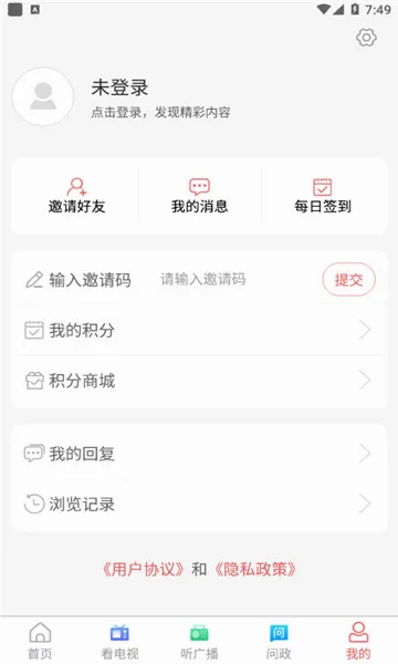 ĵ����ý(�����������̨)v0.0.36 �ٷ������ͼ