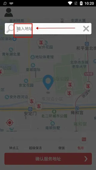 �������̼������ల׿���ֻ���