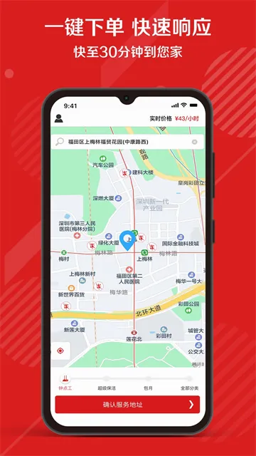 �������̼������ల׿���ֻ���v3.7.73 ��Ѱ��ͼ