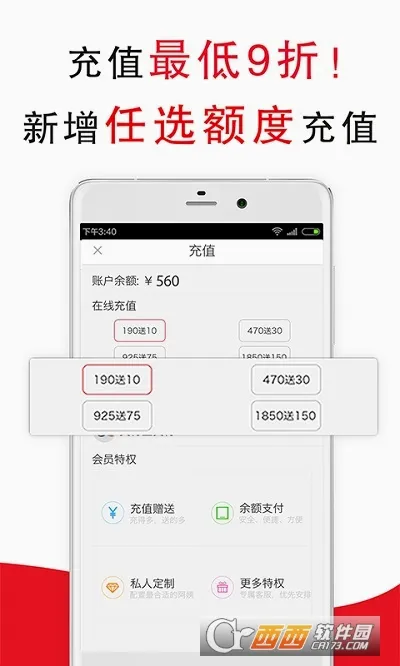 �������̼������ల׿���ֻ���v3.7.73 ��Ѱ��ͼ