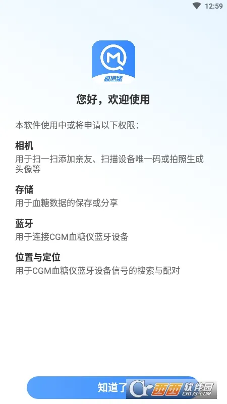 ���涯̬Ѫ�Ǽ����2026�ٷ����°汾