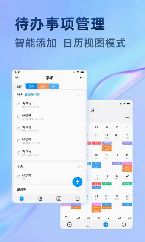 ʱ�����2026���°汾v1.0.6 �ٷ������ͼ